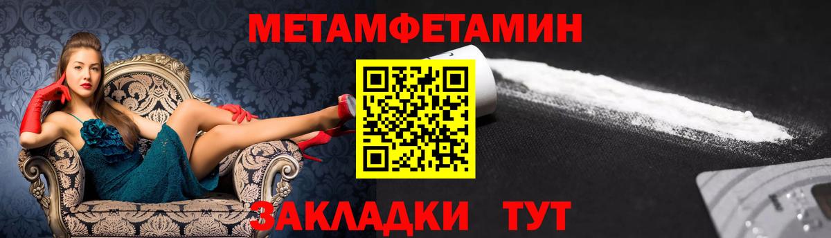 Майский  Amphetamine  АМФЕТАМИН  Вход с VPN  Amphetamine Розовый 