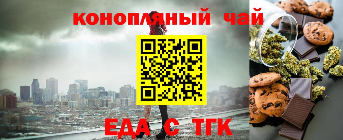 Конопля  Мефедрон кристаллы  Вход с VPN  Alpha-PVP СК   Кокаин  Гашиш  Майский  Купить 