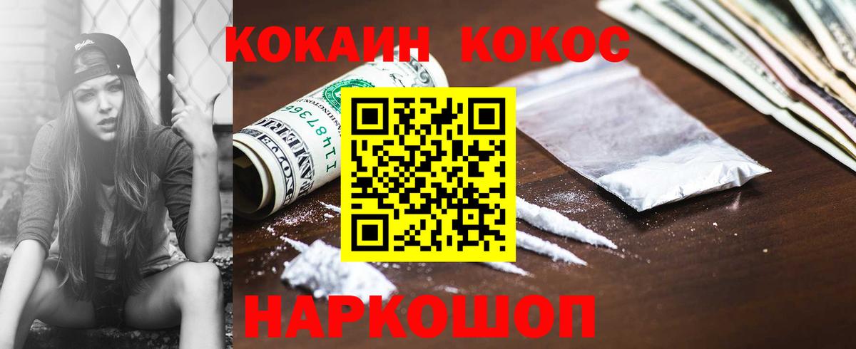 COCAIN Columbia  Вход с VPN  COCAIN  COCAIN FishScale  Майский 
