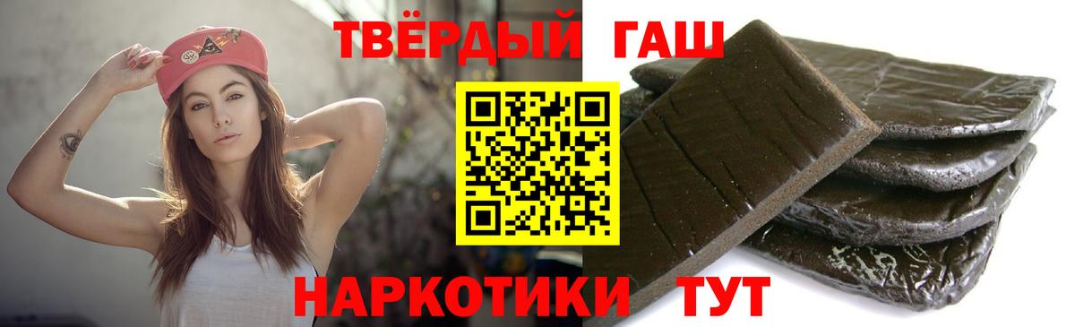Гашиш гарик Майский