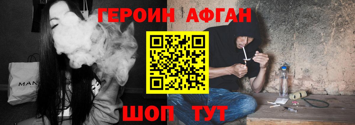 Героин VHQ Майский