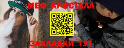 каннабис Ирбит