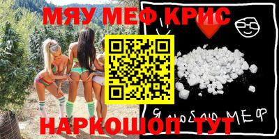 каннабис Ирбит