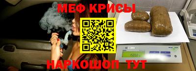 каннабис Ирбит