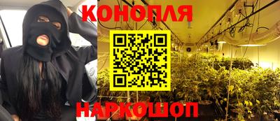 каннабис Ирбит