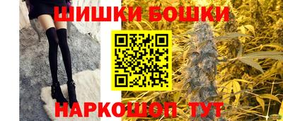 каннабис Ирбит