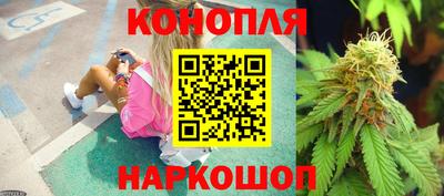 каннабис Ирбит