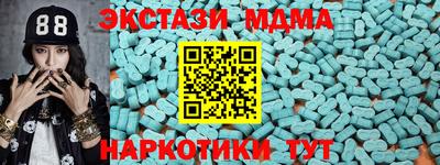 PSILOCYBIN Изобильный