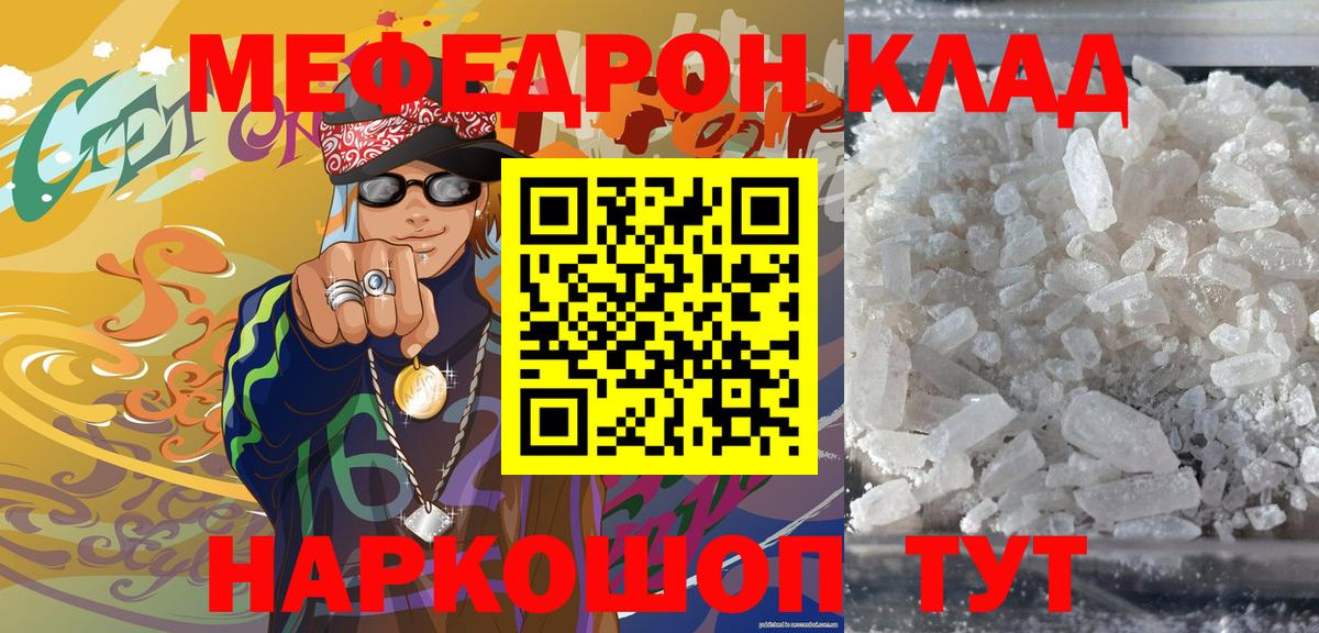 OMG зеркало  МЯУ-МЯУ 4 MMC  Вход с VPN  Меф  Меф VHQ  Майский 