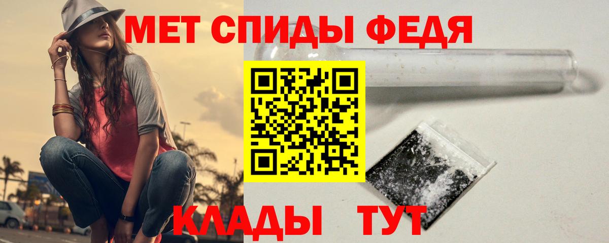 МЕТАМФЕТАМИН пудра  Вход с VPN  Майский 
