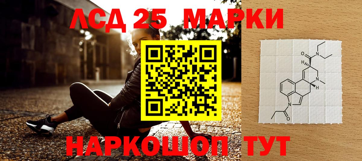 Марки N-bome 1500мкг Майский