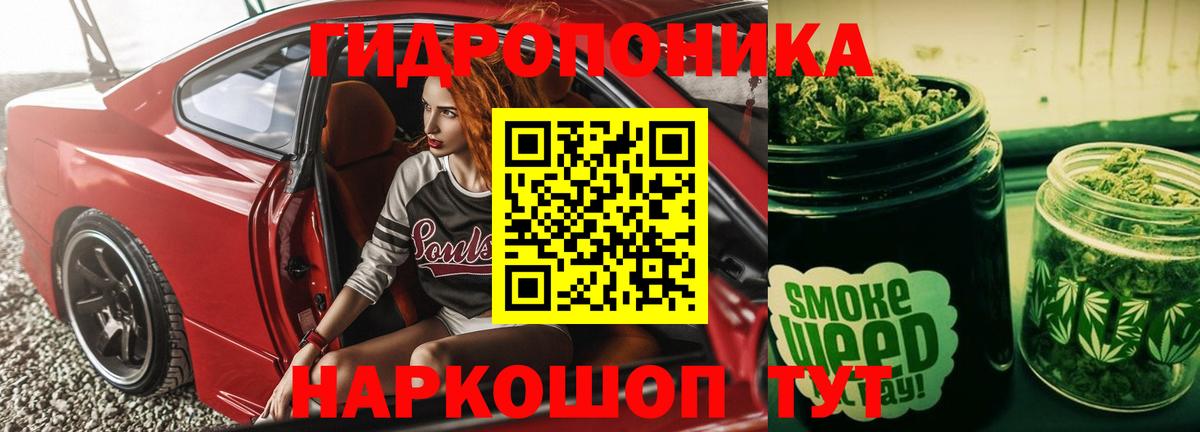 Каннабис THC 21%  Канабис сатива  Конопля MAZAR  Майский  Каннабис AK-47  Вход с VPN 